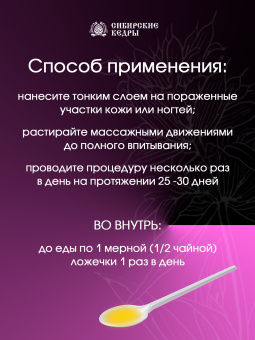 Монарда двойчатая