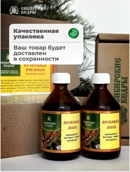 Восковая моль (Огневка) на кедровом масле