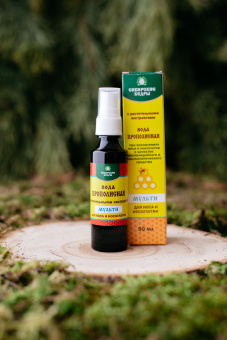 Для всей семьи