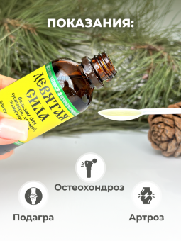 Здоровые суставы