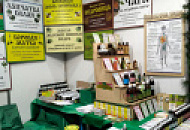 Красноярск 