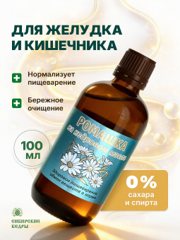 Ромашковое масло