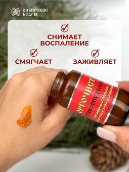 Оргочист (противоопухолевый)