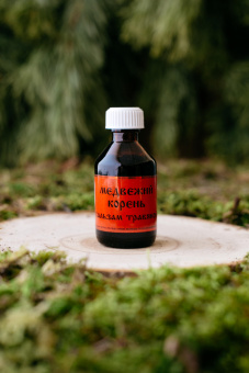 Покажи характер