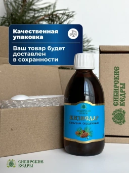 Бальзам сердечный "Жизнедар"